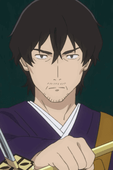 Setsutei