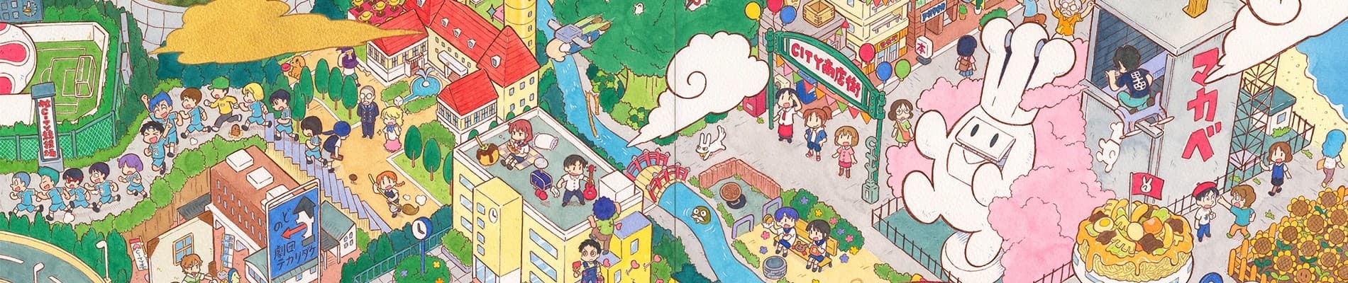 CITY THE ANIMATION