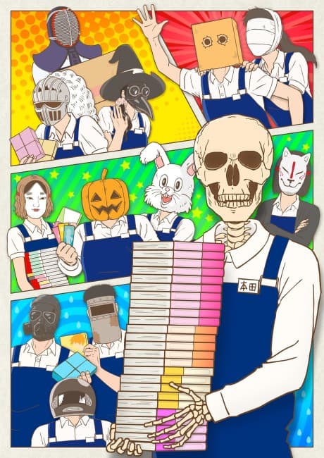 Anime