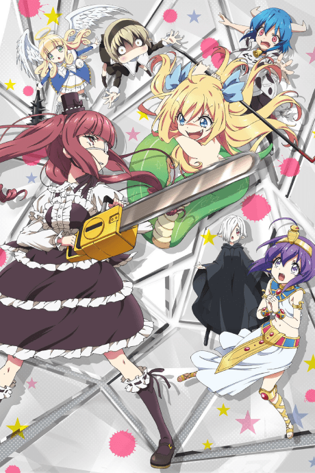 Anime
