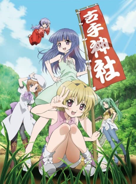 Anime