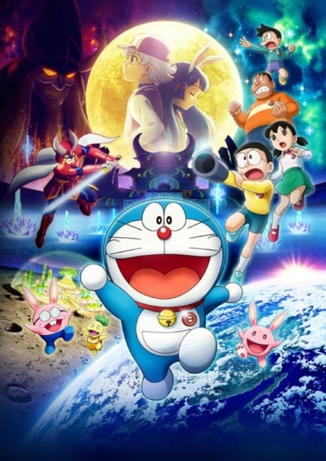 Anime