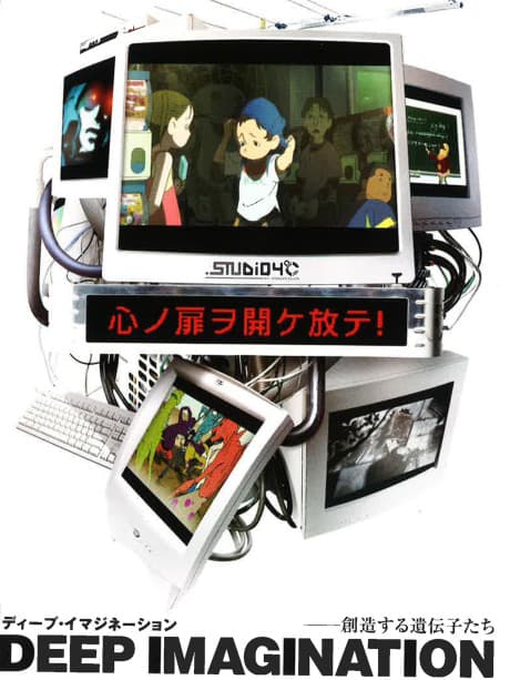 Anime