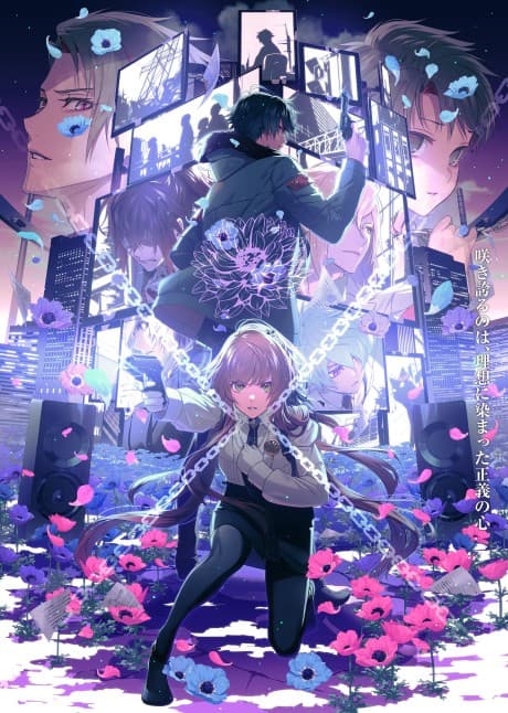 Anime