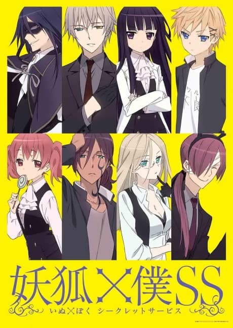 Anime