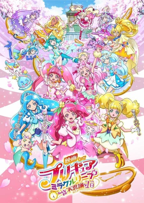 Anime