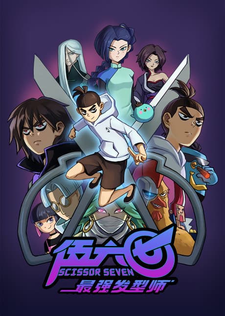 Anime