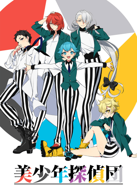 Anime