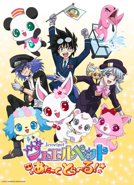 Anime