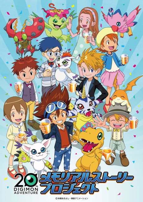 Anime