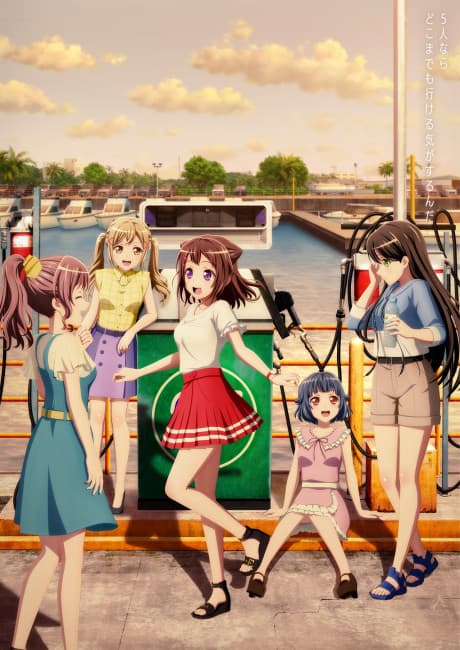 Anime