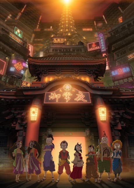 Anime