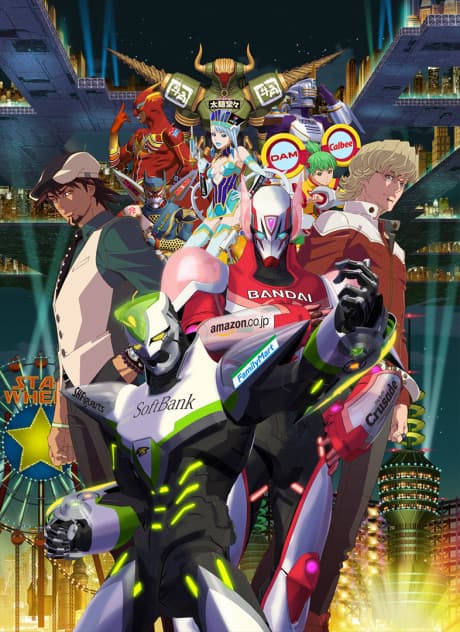 Anime