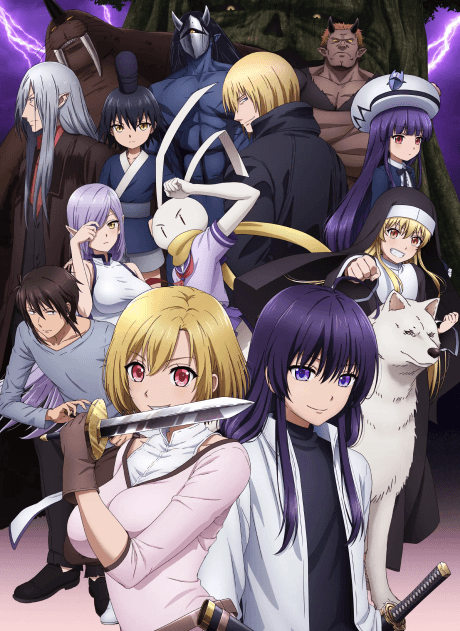 Anime