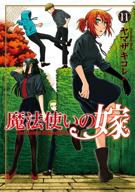 Anime