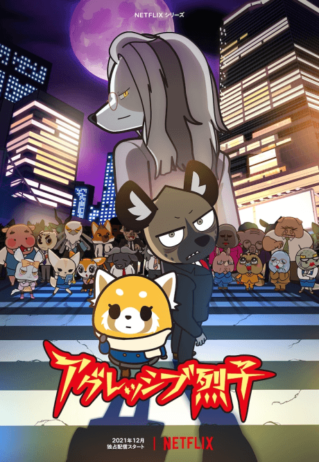 Anime