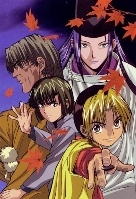 Anime