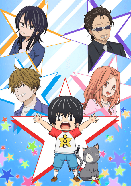Anime