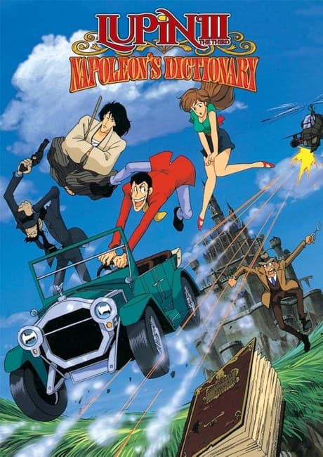 Anime