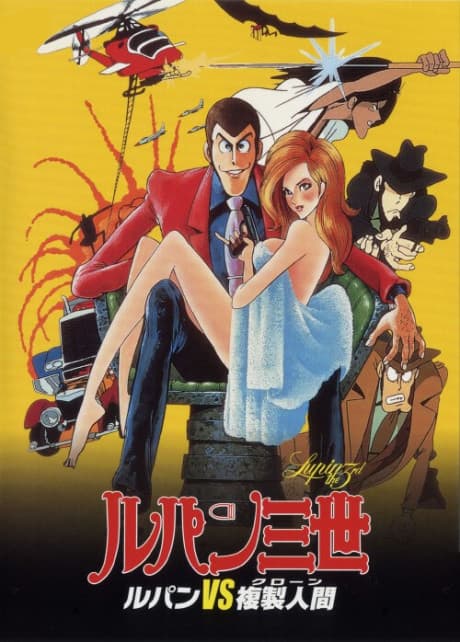 Anime