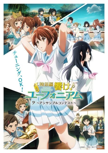 Anime