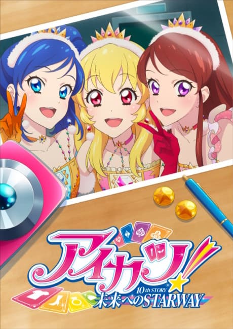 Anime