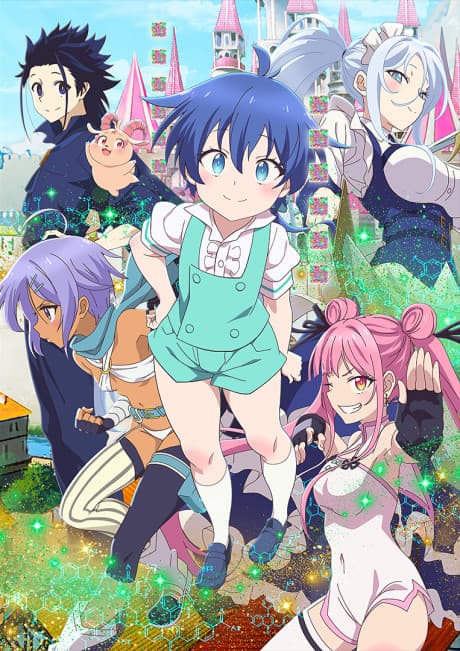 Anime