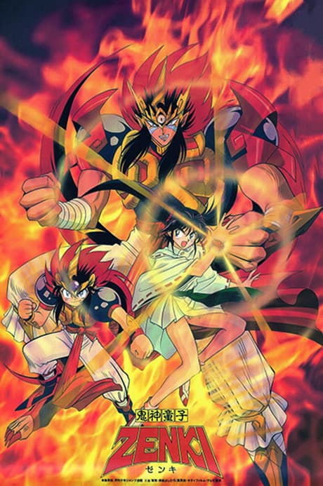 Anime