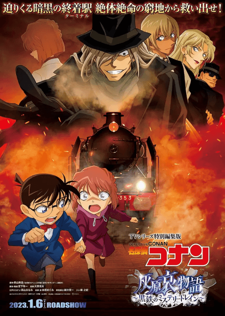 Anime