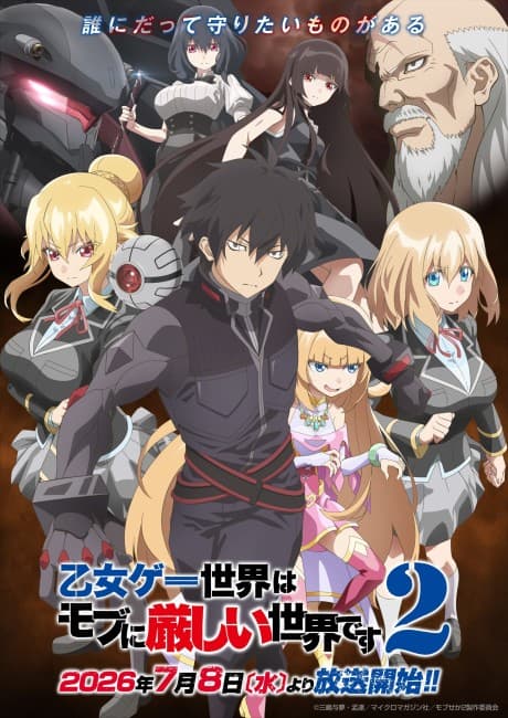 Anime