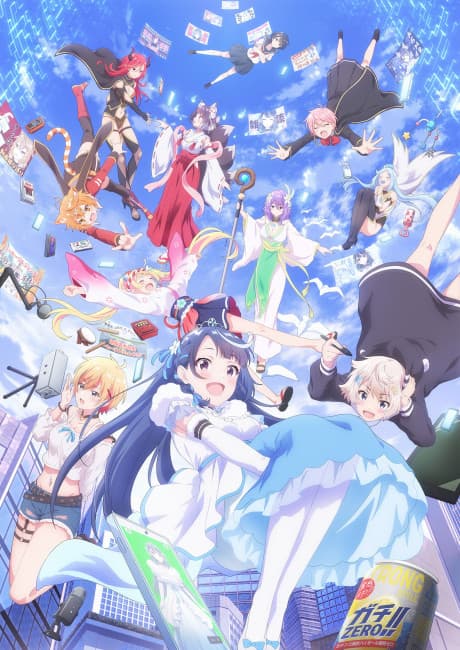 Anime