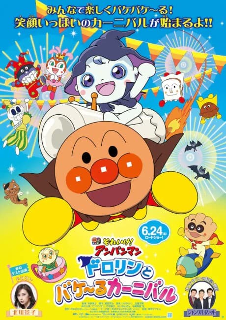 Anime