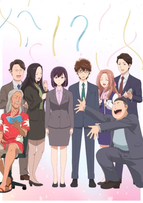 Anime