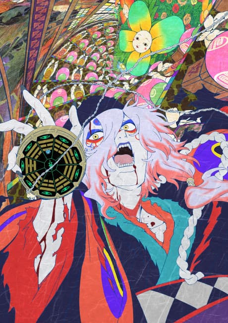 Anime