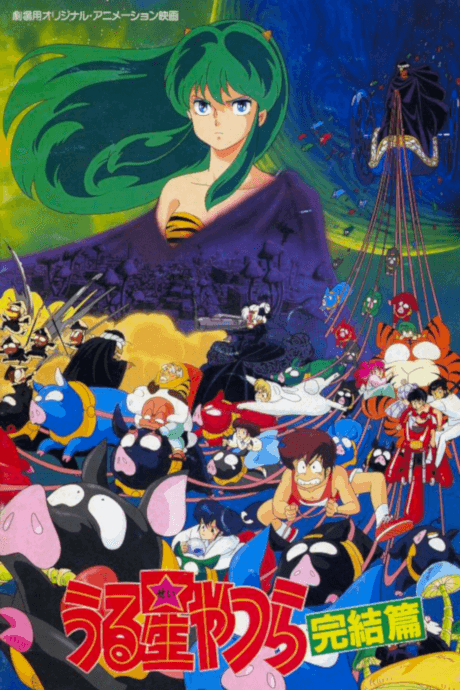 Anime