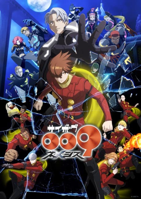 Anime
