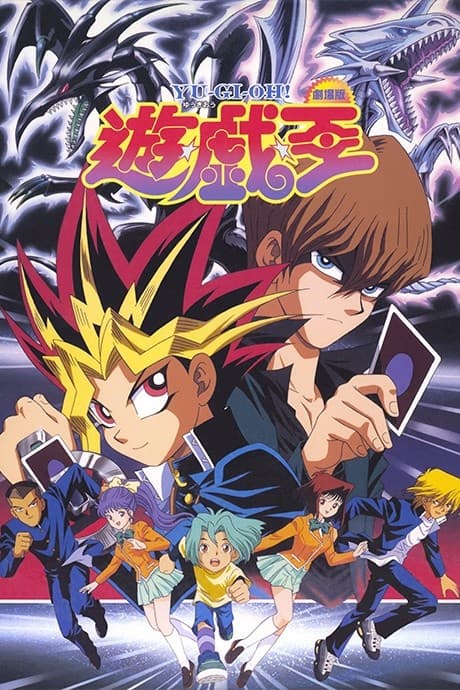 Anime