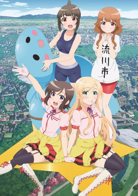 Anime