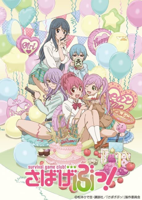 Anime