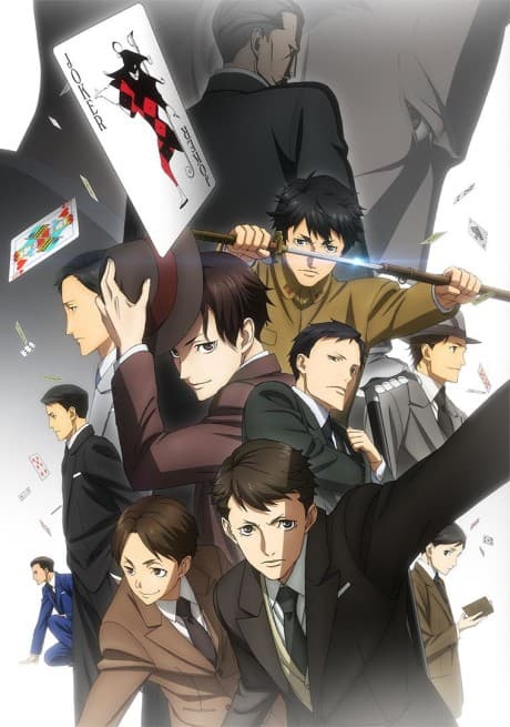 Anime