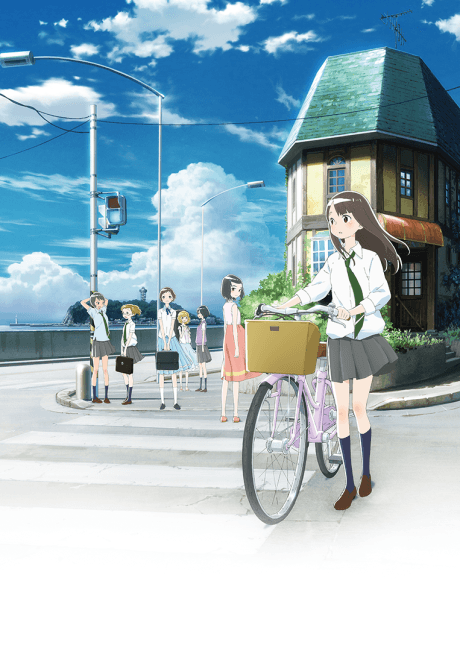 Anime