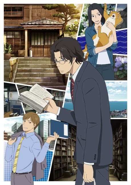 Anime