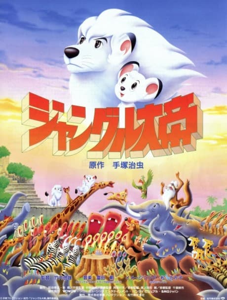 Anime