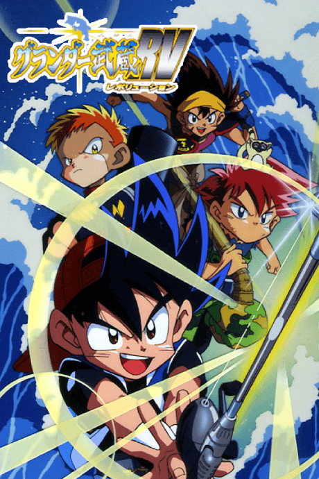 Anime