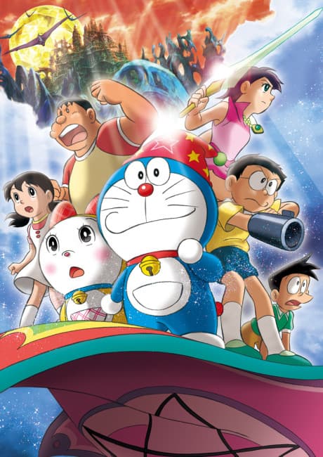 Anime