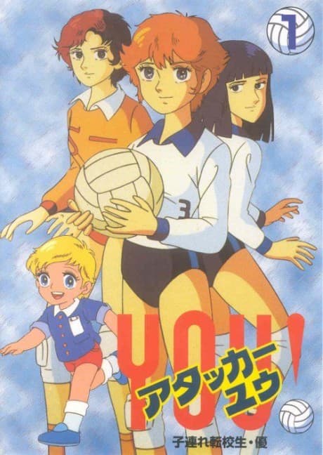 Anime