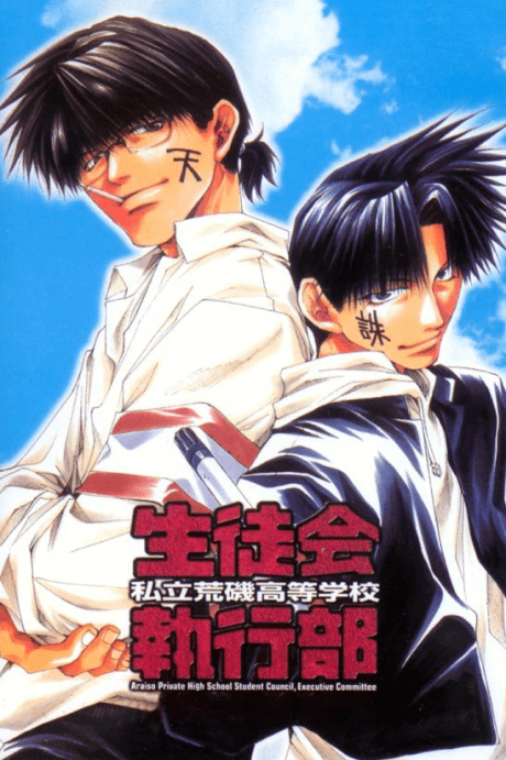 Anime