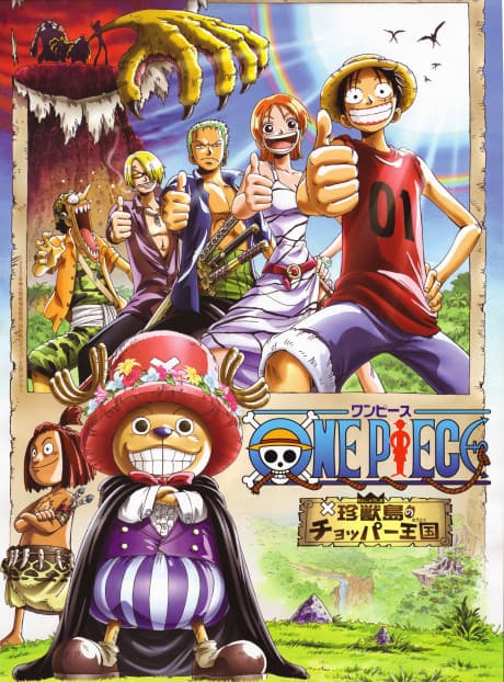 Anime