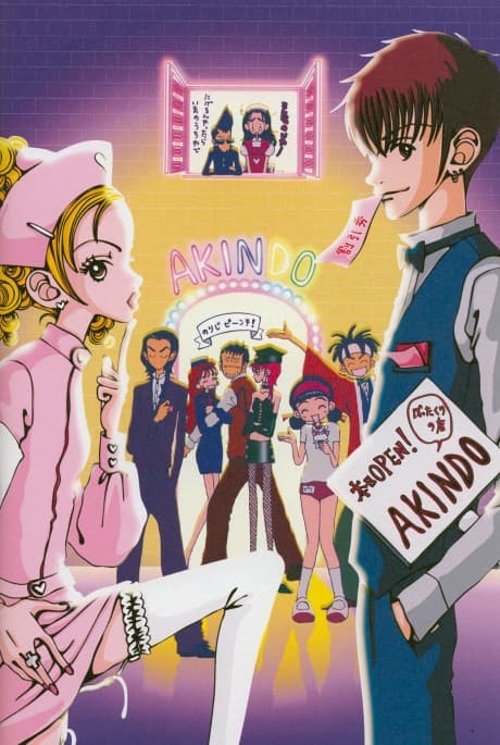 Anime