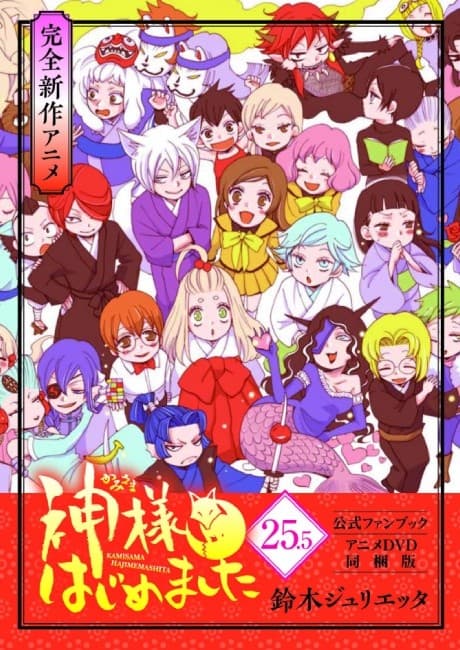 Anime